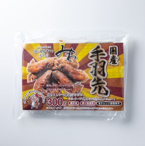 骨あり手羽先300g